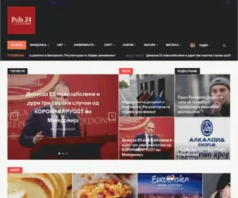 Puls24.mk(Пулс24) Screenshot