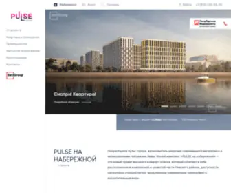 Pulse-SPB.ru(ЖК) Screenshot