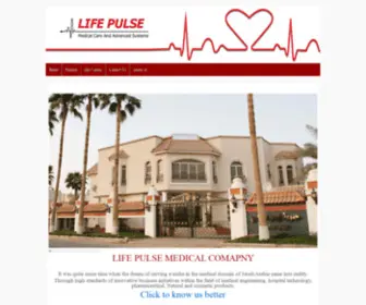 Pulse.com.sa(Life pulse medical company) Screenshot