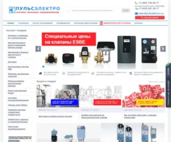 Pulseelectro.ru(Электро)) Screenshot