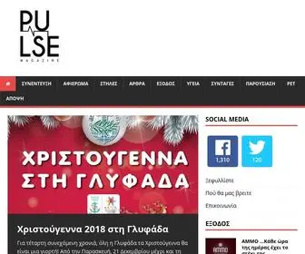 Pulsemag.gr(Pulse Magazine) Screenshot