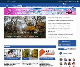 Pulslive.com(Новости Cибири) Screenshot