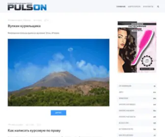 Pulson.ru(Пульсон) Screenshot