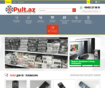 Pult.az(Пульт) Screenshot