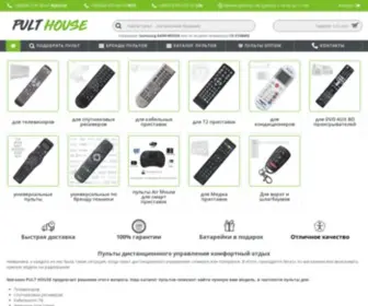 Pulthouse.com.ua(ПУЛЬТЫ ДУ) Screenshot
