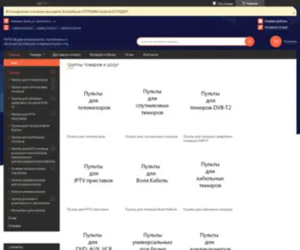 Pultland.com.ua(Магазин Pultland) Screenshot