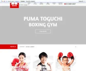 Puma-GYM.com(ボクシングジム) Screenshot