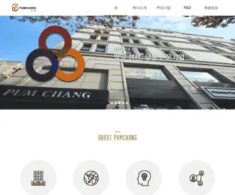 Pumchang.com((주)범창모산) Screenshot