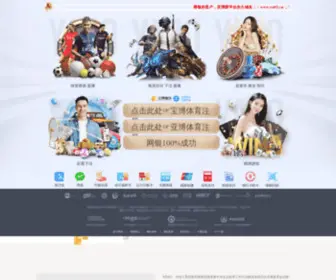 Pump8.net(万象城) Screenshot