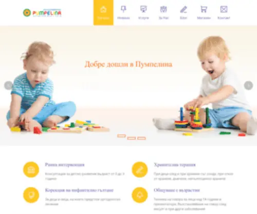 Pumpelina.eu(Пумпелина) Screenshot