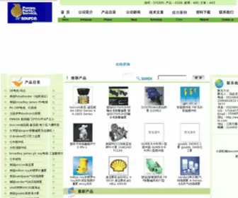 Pumpsflo.com(Great Lakes China) Screenshot