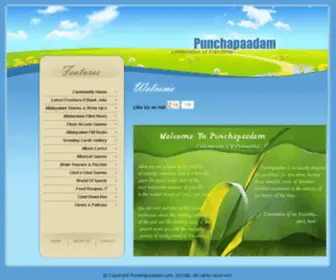 Punchapaadam.com(Celebration Of Friendship) Screenshot