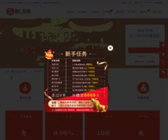Pundou.com(恒生指数网) Screenshot