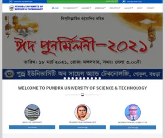 Pundrauniversity.edu.bd(Pundra University of Science & Technology) Screenshot