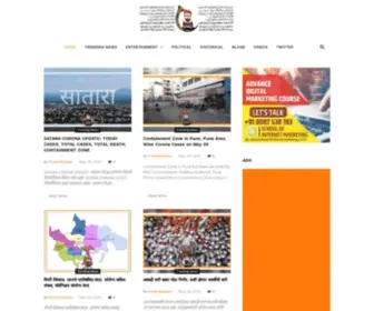 Punerispeaks.com(Puneri Speaks) Screenshot