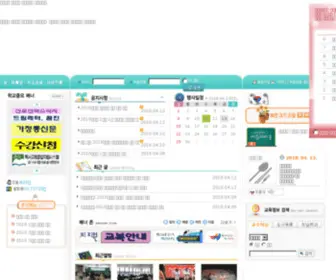 Pungduck.hs.kr(풍덕고등학교) Screenshot