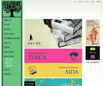 Pungwoldang.kr(풍월당) Screenshot