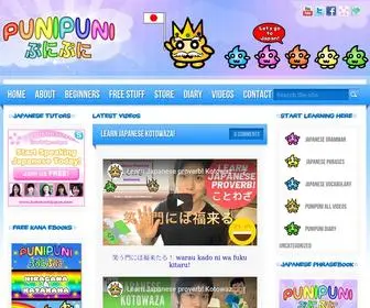 Punipunijapan.com(Let's Learn Japanese) Screenshot