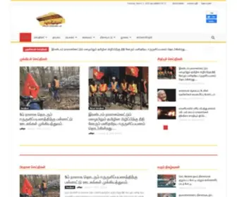 Punithapoomi.com(புனிதபூமி) Screenshot