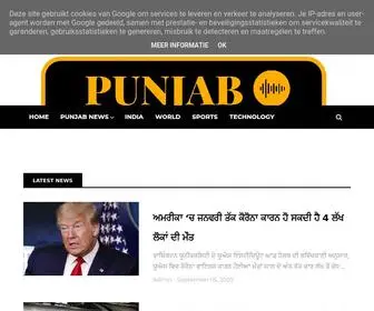 Punjabheights.com(Punjab Heights) Screenshot