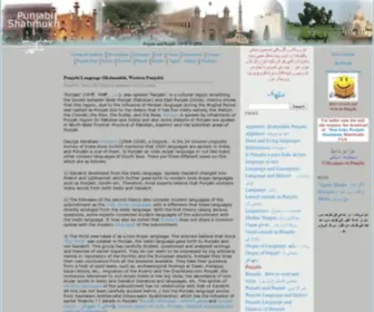Punjabiandpunjab.com(پنجابی ویہڑا) Screenshot