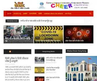 Punjabichetna.com(ਪੰਜਾਬੀ ਚੇਤਨਾ) Screenshot