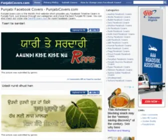 Punjabicovers.com(Punjabi Facebook Covers) Screenshot