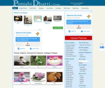 Punjabidharti.com(Punjabi Graphics) Screenshot