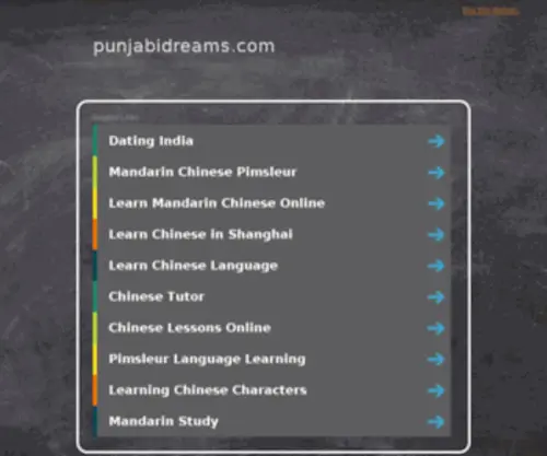 Punjabidreams.com(Forums) Screenshot