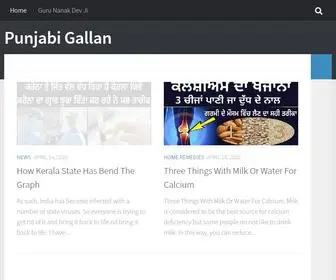 Punjabigallan.com(Punjabi Gallan) Screenshot