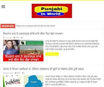 Punjabiinworld.com(Punjabi In World) Screenshot