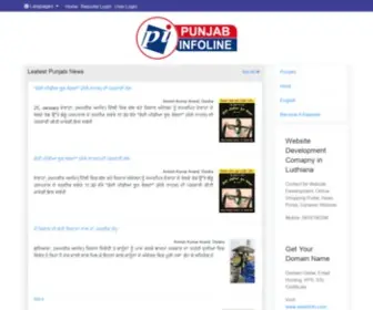 Punjabinfoline.com(ਪੰਜਾਬੀ ਖਬਰਾਂ) Screenshot