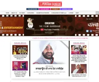 Punjabiscreen.com(Punjabiscreen) Screenshot