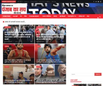 Punjabkasach.com(Hindi Newsportal) Screenshot