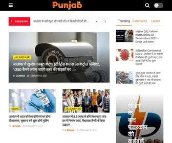 Punjabonenews.com(Punjab One News) Screenshot