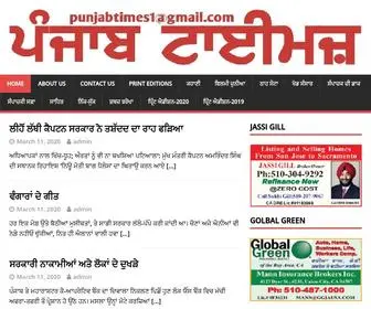 Punjabtimesusa.com(Punjab Times) Screenshot