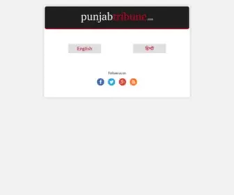 Punjabtribune.com(Punjab Tribune) Screenshot