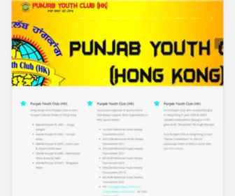 Punjabyouthclub.com(Punjabyouthclub) Screenshot