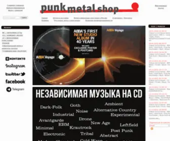 Punkmetalshop.ru(PUNKMETALSHOP) Screenshot