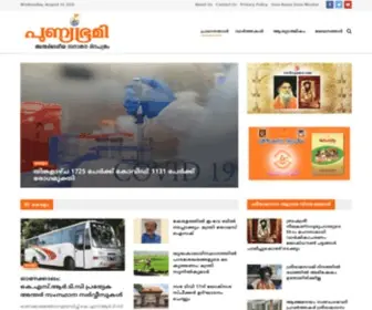 Punnyabhumi.com(പുണ്യഭൂമി) Screenshot