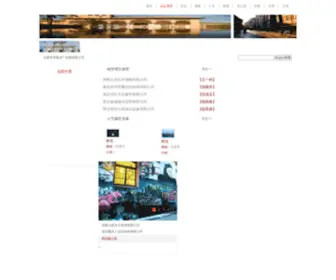 Puntoderelax.com(Punto de relax: tu espacio para sanar cuerpo y espíritu) Screenshot