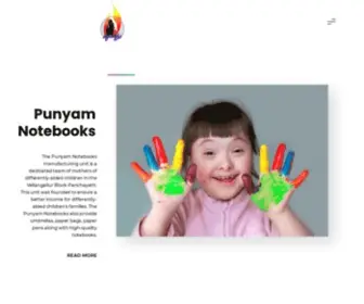 Punyambooks.com(Punyam Notebooks The Punyam Notebooks manufacturing unit) Screenshot