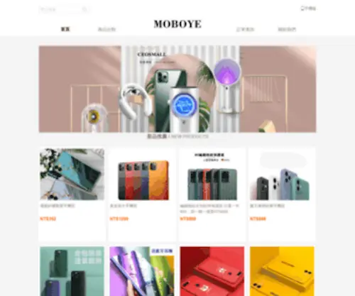 Punycod.com(Punycod) Screenshot