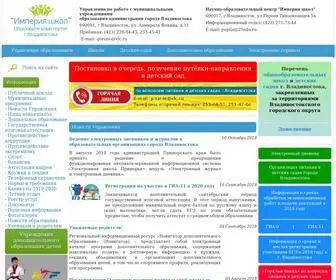 Pupils.ru(Империя школ) Screenshot