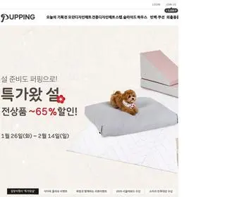 Pupping.co.kr(반려동물) Screenshot