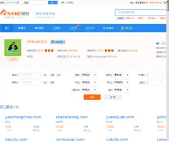 Pupue.com(扑扑影视网) Screenshot