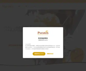 Puratos.com.tw(焙樂道) Screenshot