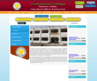 Purbasthalicollege.com(The Official Website of Purbasthali College) Screenshot