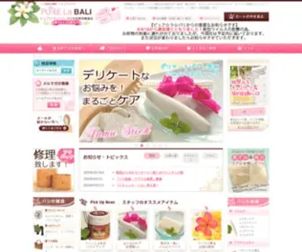 Pure-LA.net(バリ雑貨) Screenshot