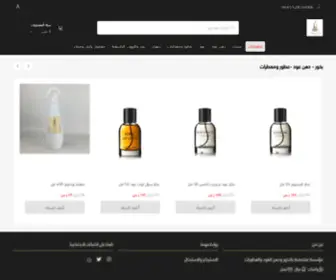 Purealoud.com(مؤسسة) Screenshot